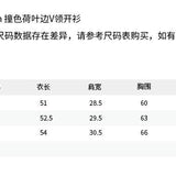 ANN ANDELMAN 2601 撞色荷叶边V领针织开衫