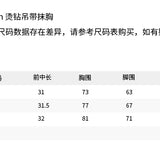 ANN ANDELMAN 2505 烫钻设计感短款背心 白
