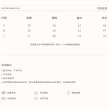 Kroche 2510 细绞花假两件拼接修身针织衫 蜜桃粉