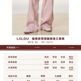 LIILOU 2406 抽绳系带阔腿拖地工装裤 粉