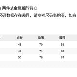 ANN ANDELMAN 2605 两件式金属细节无袖背心 卡其