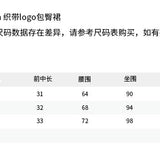 ANN ANDELMAN 2511 织带logo包臀裙