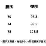 SOMESOWE 2407 凉感工装半身裙 黑