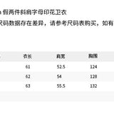 ANN ANDELMAN 2610 假两件斜肩字母印花卫衣 杏