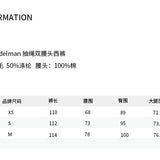 ANN ANDELMAN 2410 直筒松紧腰拼接条纹休闲西裤