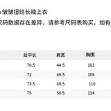ANN ANDELMAN 2610 皱皱扭结长袖衬衫