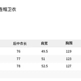 ANN ANDELMAN 2601 休闲套头连帽卫衣 花灰