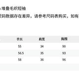 ANN ANDELMAN 2604 堆叠毛织短袖 杏