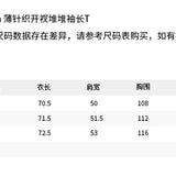 ANN ANDELMAN 2606 薄针织开衩堆堆袖长Tee