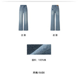 MacyMccoy 2502 字母刺绣牛仔阔腿裤 白
