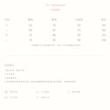 Kroche 2512 假两件 松紧腰A字百褶裙拼接休闲微喇裤