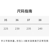 SMFK 2602 雕像训练球鞋 云白