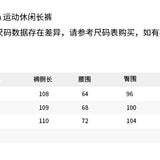 ANN ANDELMAN 2610 百搭垂感运动休闲长裤 灰