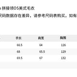 ANN ANDELMAN 2511 拼接领OS美式毛衣