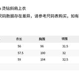 ANN ANDELMAN 2605 烫钻斜肩扭腰上衣