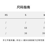SMFK 2610 海妖巡游针织吊带套装 冰川灰