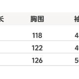VIA PITTI 2610  抽绳收腰廓形连帽卫衣外套 深花灰