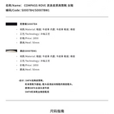 SMFK 2512 流浪皮质高筒靴 黑白