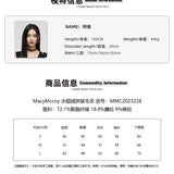 MacyMccoy 2511 水貂绒拼接毛衣 米白