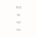 Kroche 2510 高腰阔腿针织休闲裤