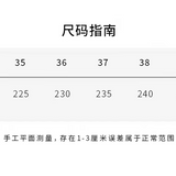 SMFK 2606 雕像皮质厚底球鞋 云白