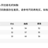 ANN ANDELMAN 2607 开拉链毛织抹胸
