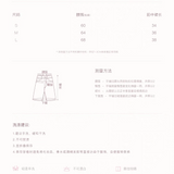 Kroche 2606 蕾丝拼接蓬蓬蛋糕半身裙