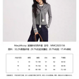 MacyMccoy 2510 披肩针织两件套 灰