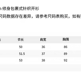 ANN ANDELMAN 2510 修身包裹式针织开衫 杏