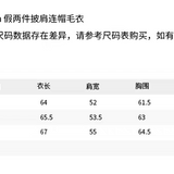 ANN ANDELMAN 2510 假两件披肩连帽毛衣 红