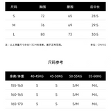 KINGWEN 2607 挂脖编织蕾丝拼接上衣