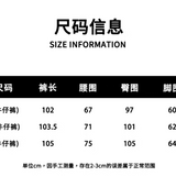 SOMESOWE 2510 萌宠阔腿牛仔裤