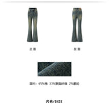 MacyMccoy 2408 复古微喇牛仔裤