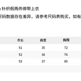 ANN ANDELMAN 2512 针织假两件绑带上衣 藏蓝