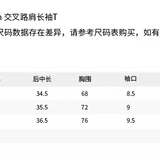 ANN ANDELMAN 2510 交叉露肩一字上衣 深灰