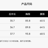 KINGWEN 2511 露肩荡领吊带修身长袖 黑