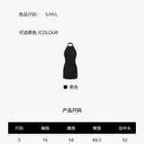 KINGWEN 2511 挂脖钉珠褶皱裙