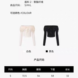 KINGWEN 2510 拼接蕾丝一字肩上衣