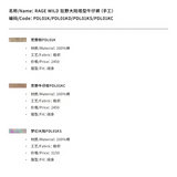 SMFK 2509 荒野钻石阔腿牛仔裤