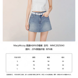 MacyMccoy 2507 高腰A字牛仔裙裤 黑