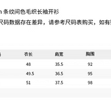 ANN ANDELMAN 2510 条纹间色毛织长袖开衫