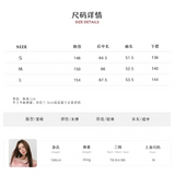 VIA PITTI 2507 炫彩设计感罩衫