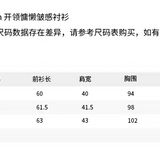 ANN ANDELMAN 2610 开领慵懒感衬衫