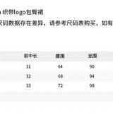 ANN ANDELMAN 2511 织带logo包臀裙 黑