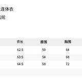 ANN ANDELMAN 2508 连体背心打底衫