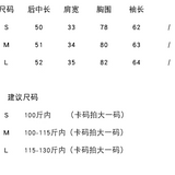 DIANA VEVINA 2508 银片蝶水钻一字肩毛衣