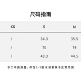 SMFK 2508 飓风褪色修身开衫 野马棕