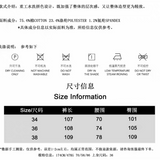 DIANA VEVINA 黑色毛边拼接牛仔裤