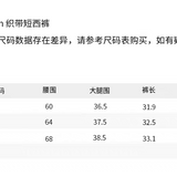 ANN ANDELMAN 2510 Logo腰头织带短西裤 黑