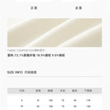 MacyMccoy 2510 大翻领毛衣系带外套 白